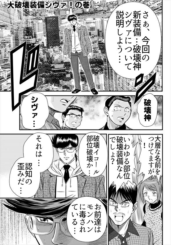 シャロン No Twitter Q モンハン3gのおすすめ属性双剣おしえて A 火属性 破 水属性 岩 雷属性 双 氷属性 刃 龍属性 アルコバレノ みたいなコピペまで生まれたくらいですからね 私もブラキ弓でヒャッハーしまくりました