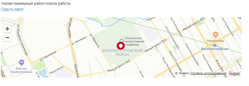 Ищу администратора к себе на работу. Нашёл хорошего кандидата. Решил посмотреть его пожелания по расположению работы. Появились сомнения 😅