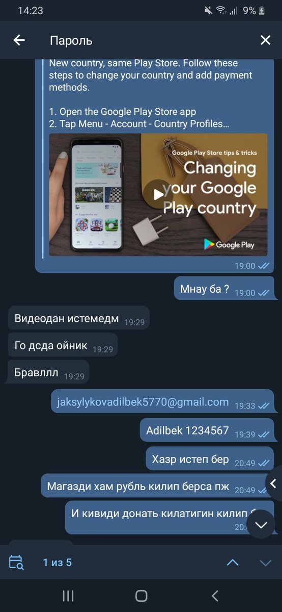 Adilbek2 (@adilbek25) on Twitter photo 