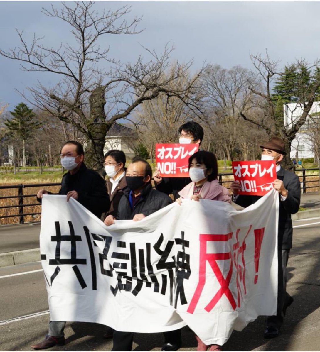 打越さく良 りっけん 立憲民主党 昨日12月5日は オスプレイは新潟に来るな 日米共同訓練反対県民集会 にて連帯のご挨拶 高田世界館から 以前 地域のさまざまな事業の苦況をお話しいただきました お隣のカフェ 世界ノトナリ のハムサンドは本格派