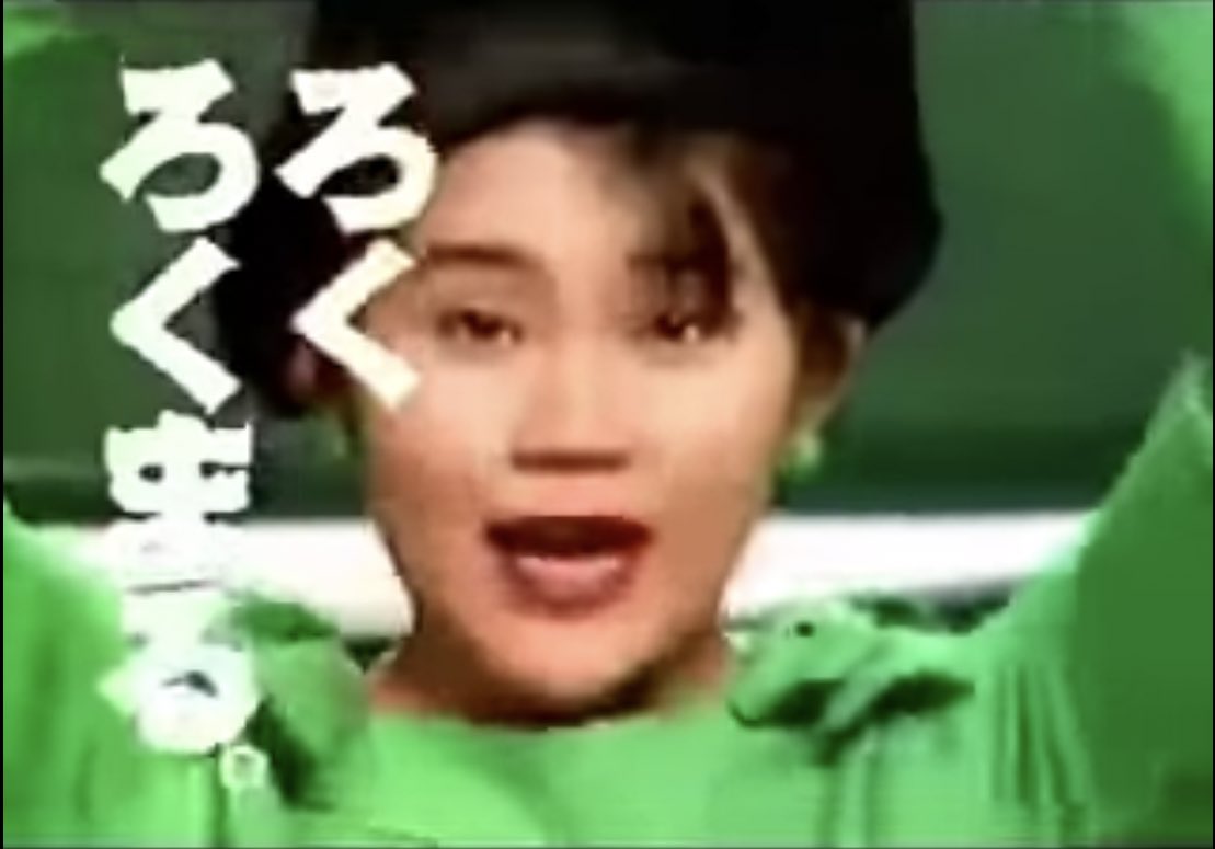 レパード アルティマ ターボ En Twitter やっぱり山田邦子さんのrexのcmはユニークだ こんなに面白いcmを製作したsubaruはすごいね この型のrexは もう最終型で 角が取れればvivioそのものという印象でした Vivioがデビューする直前のrexです レパード アルティマ ターボ En Twitter やっぱり山田邦子さんのrexのcmはユニークだ こんなに面白いcmを製作したsubaruはすごいね この型のrexは もう最終型で 角が取れればvivioそのものという印象でした Vivioがデビューする直前のrexです