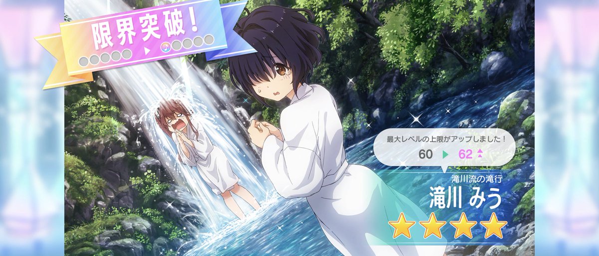 よひな On Twitter なごみんのトーク会で計算中コラボのみうちゃん引けましたって報告後 デイリー単発でもう一枚引けたー なごみんとお話して運気が上がったのかな 人 ﾟ ナナニジ 西條和