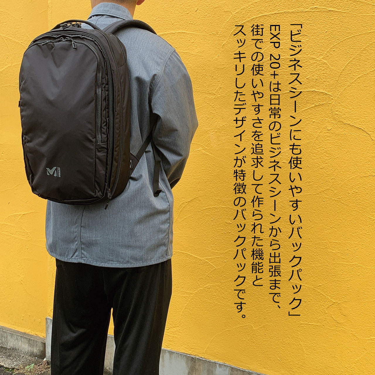 ミレー 荷物が増えたらサイズを変更 ビジネスシーンでも大活躍のバックパック 詳しくは画像をご覧ください サイドのコンプレッションで28lにサイズ変更が可能 出先でも安心してお使いいただけるバックパック Exp T Co
