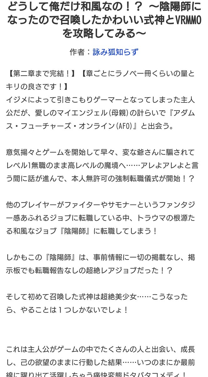 詠み狐知らず Yomi 0523 Twitter 詠み狐知らず Yomi 0523 Twitter