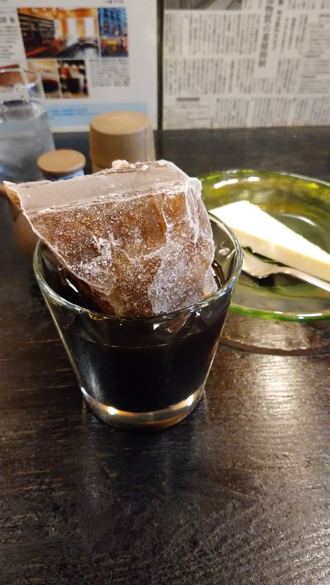 黒 元町の喫茶店 無 で休憩 外はチト寒いけど中華街で辛いの食べたからアイスコーヒーで ここのアイスコーヒーは氷がスゴい コーヒーを凍らせた氷なので溶けてもコーヒーが薄くならない 味に拘る昔ながらの喫茶店です 黒 元町の喫茶店 無 で休憩 外はチト寒いけど中華街で辛いの食べたからアイスコーヒーで ここのアイスコーヒーは氷がスゴい コーヒーを凍らせた氷なので溶けてもコーヒーが薄くならない 味に拘る昔ながらの喫茶店です