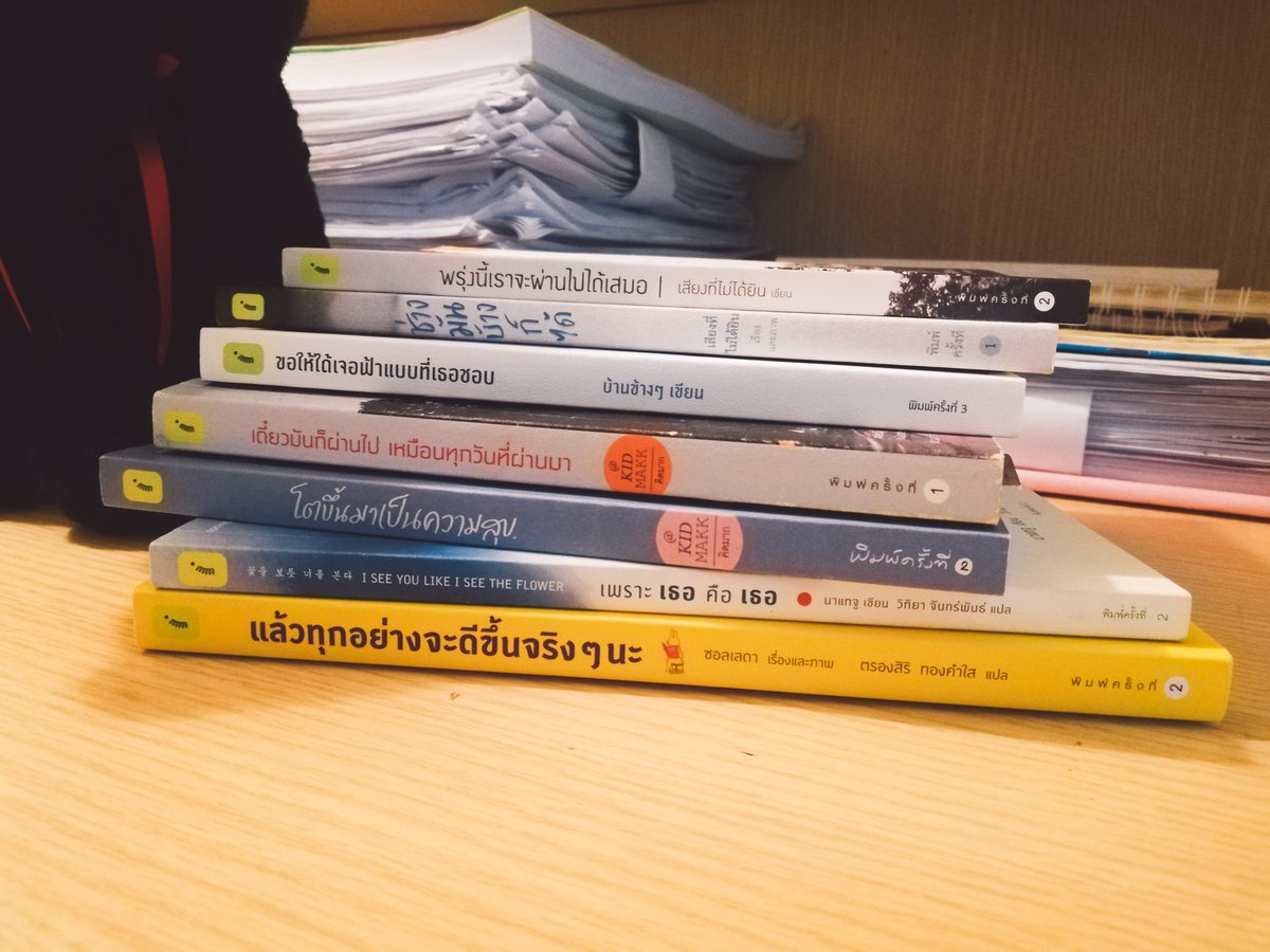 Sofaraway_1998's tweet photo. เรามีแค่นี้หนังสือทุกเล่มที่เราซื้อมาคือหนังสือโปรดของเราเลยนะ📚
@springbooksteam #ให้ได้มากกว่านี้มั้ย #Springbooksfest2020 https://t.co/Ei1GLiR19y