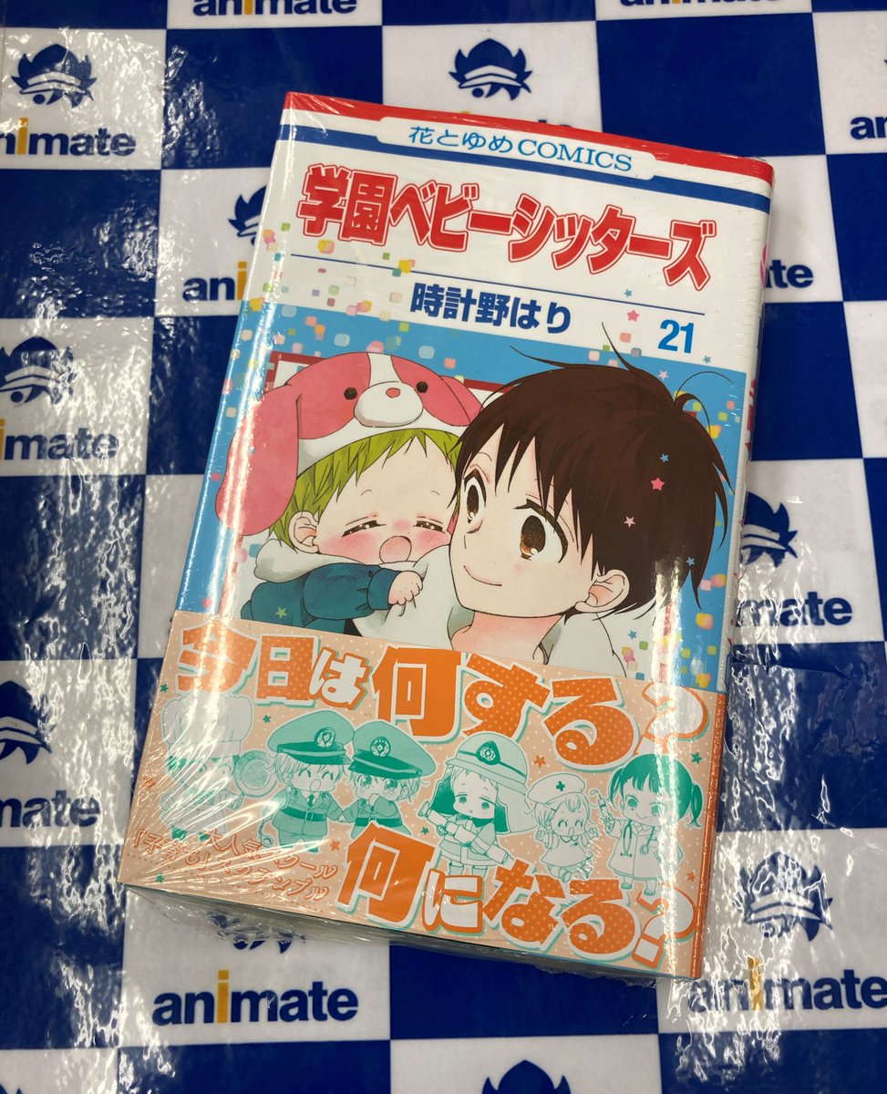 アニメイト梅田 書籍新刊情報 花とゆめコミックス 学園ベビーシッターズ 21巻 金色のコルダ 大学生編4 転生悪女の黒歴史 5巻 恋と心臓 6巻 などなど 各人気タイトル最新刊が好評発売中ですウメ 特典付きのものもございます