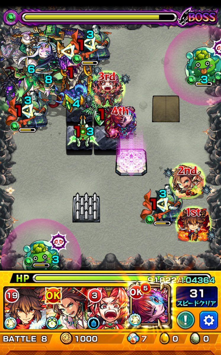 なお ゲームと日常 禁忌の獄23 何回やってもラストで負け続け まだ勝ててない フレンドのアザトースなんか変だなと思って確認したらニードルパネル耐性ついてたわ 何でついてるのよ いや 何で今まで気づかなかったのよ モンスト 禁忌の獄 モンスト なお ゲームと日常 禁忌の獄23 何回やってもラストで負け続け まだ勝ててない フレンドのアザトースなんか変だなと思って確認したらニードルパネル耐性ついてたわ 何でついてるのよ いや 何で今まで気づかなかったのよ モンスト 禁忌の獄 モンスト