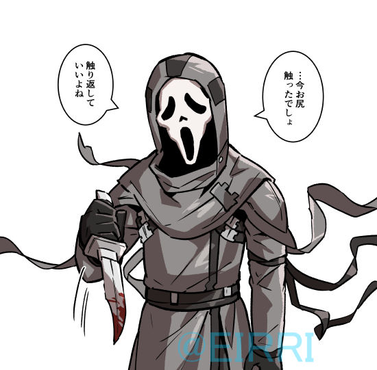 ケツ触った時の反応
#でべりぞえ 