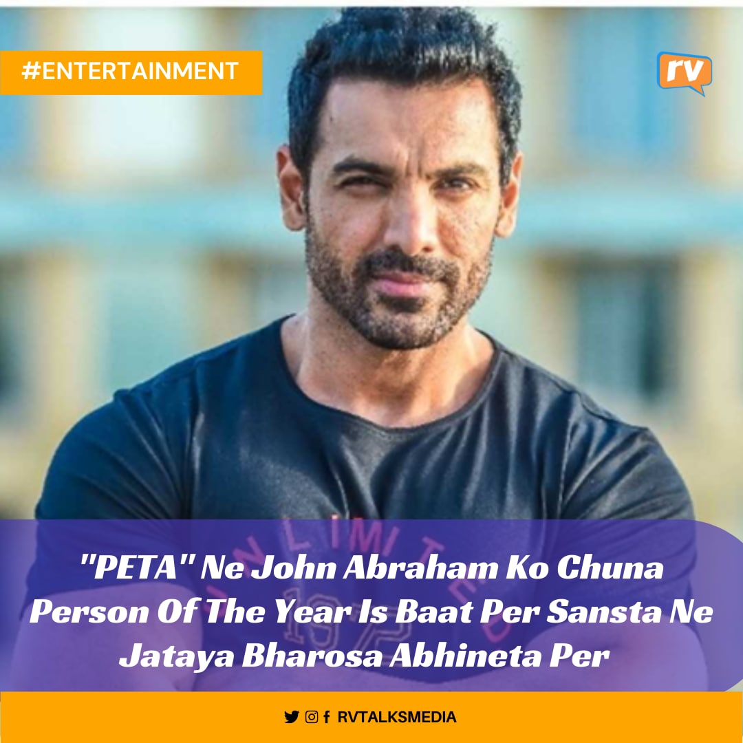 hinglishgram's tweet photo. John Abraham Ko Mila "PETA" Person Of The Year Ka Award❤️💪
.
.
.
.
#rvtalksmedia #rvtalks #rvmedia #johnabraham #johnabrahamfanpage #Peta #personoftheyear #animals #animalsafety #vegan #animalcruelty #dogs #domestic #Peace #Pathan #Farmers #drugcase #force #Model #Award #Bikes https://t.co/XSePumsswh