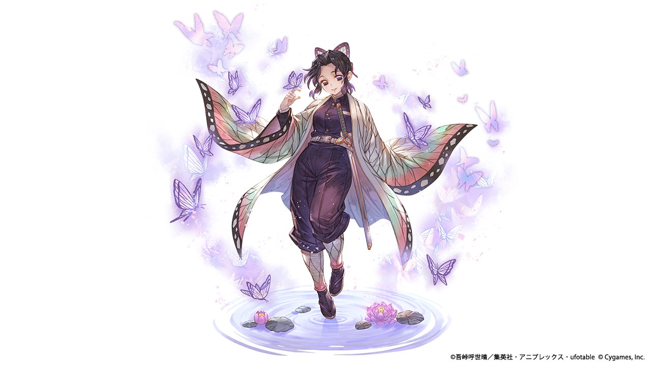 グランブルーファンタジー グランブルーファンタジー 鬼滅の刃 とのコラボイベントに鬼殺隊から蟲柱 胡蝶しのぶ がプレイアブルキャラクターとして登場 静かな笑みの下に隠した激情と特製の毒で敵を追い詰める彼女は 空の世界でどんな戦いを見せる