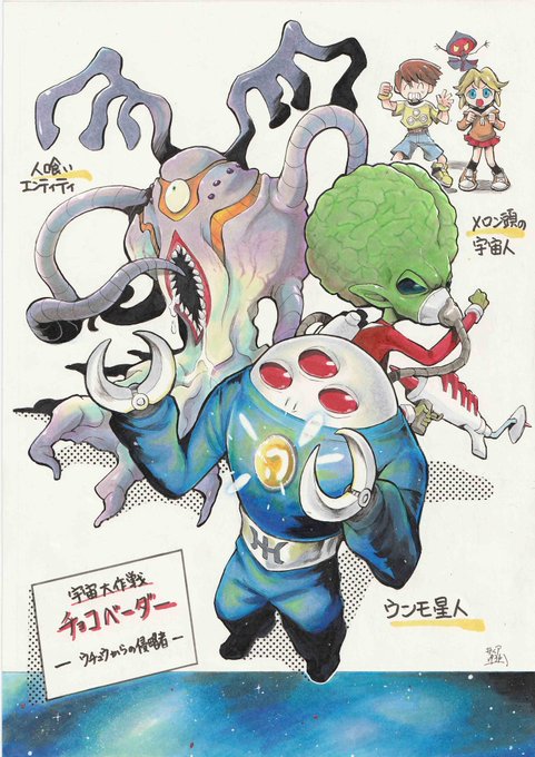 ゲームボーイアドバンスのtwitterイラスト検索結果 古い順