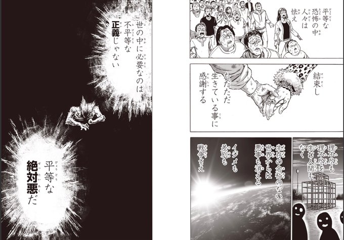 ワンパンマン ハチャメチャカードゲーム 戦慄のタツマキ サイン Amazon