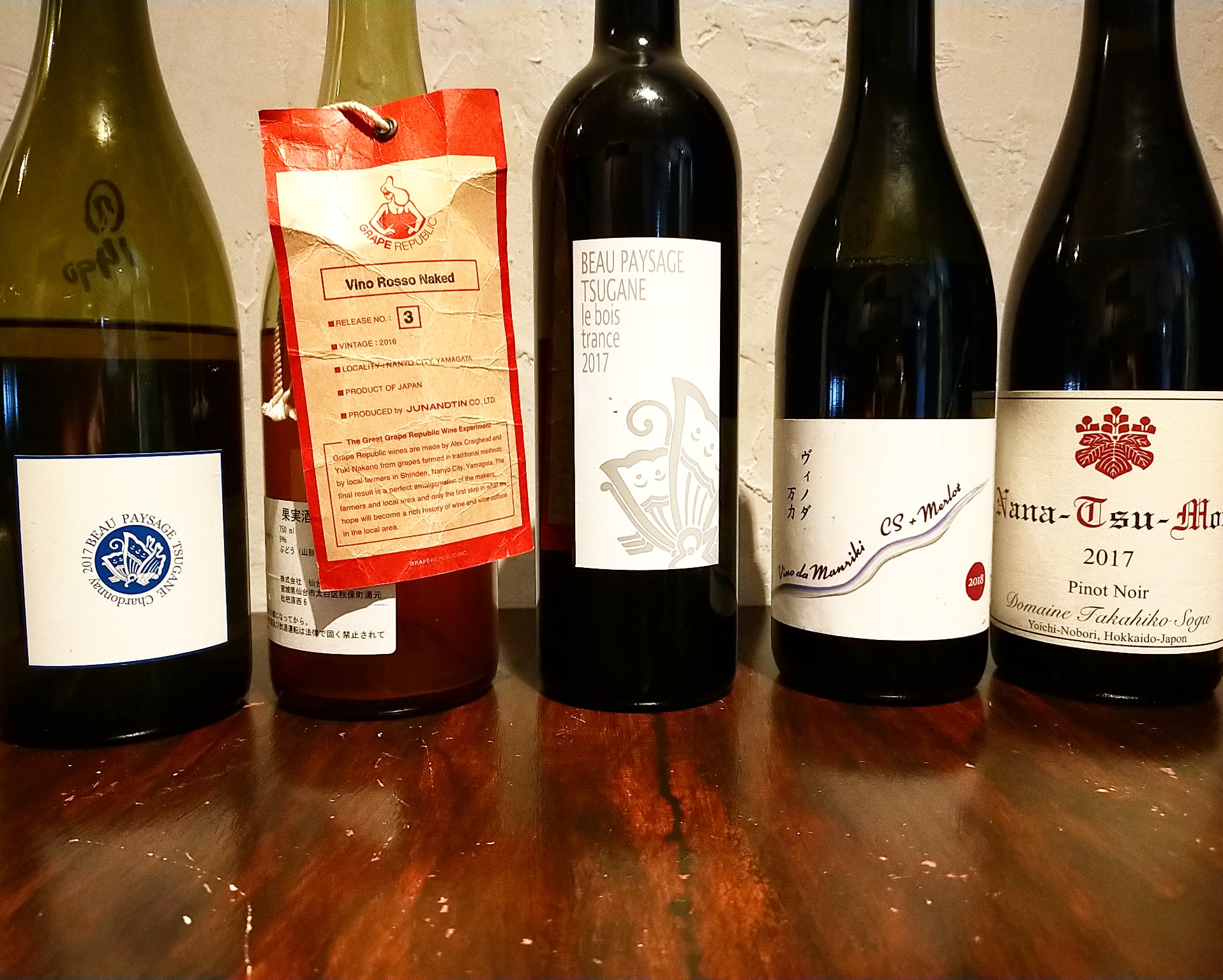 2020 Beau Paysage Chardonnay Tsugane - CellarTracker ボー