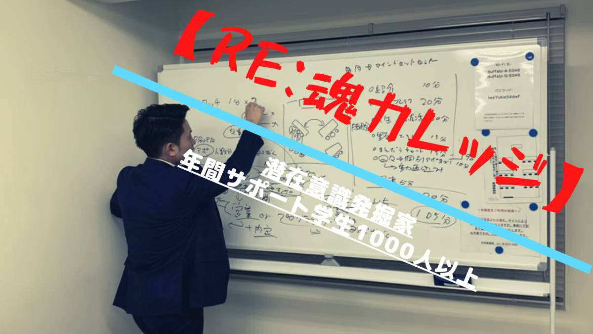 TBquq's tweet photo. 無料面談180名突破‼️
学生様の生の声が必要です！

是非一度私と面談しましょう！！ https://t.co/IENkfqkllL