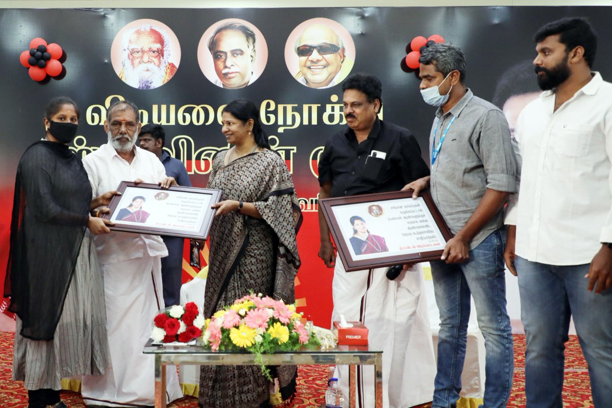 KovaiBabuu's tweet photo. திராவிடன் தனிப்பயிற்சி ஆசிரியர்களுக்கு  திருமதி @KanimozhiDMK அவர்கள் நினைவுப் பரிசுகள் வழங்கினார். 

திமுக மாவட்டப் பொறுப்பாளர்கள் பையா ஆர் கிருஷ்ணன் மற்றும் சி ஆர் இராமச்சந்திரன் ஆகியோர் உடன் இருந்தனர். @PayyaGounder https://t.co/rF0LJN3RfE