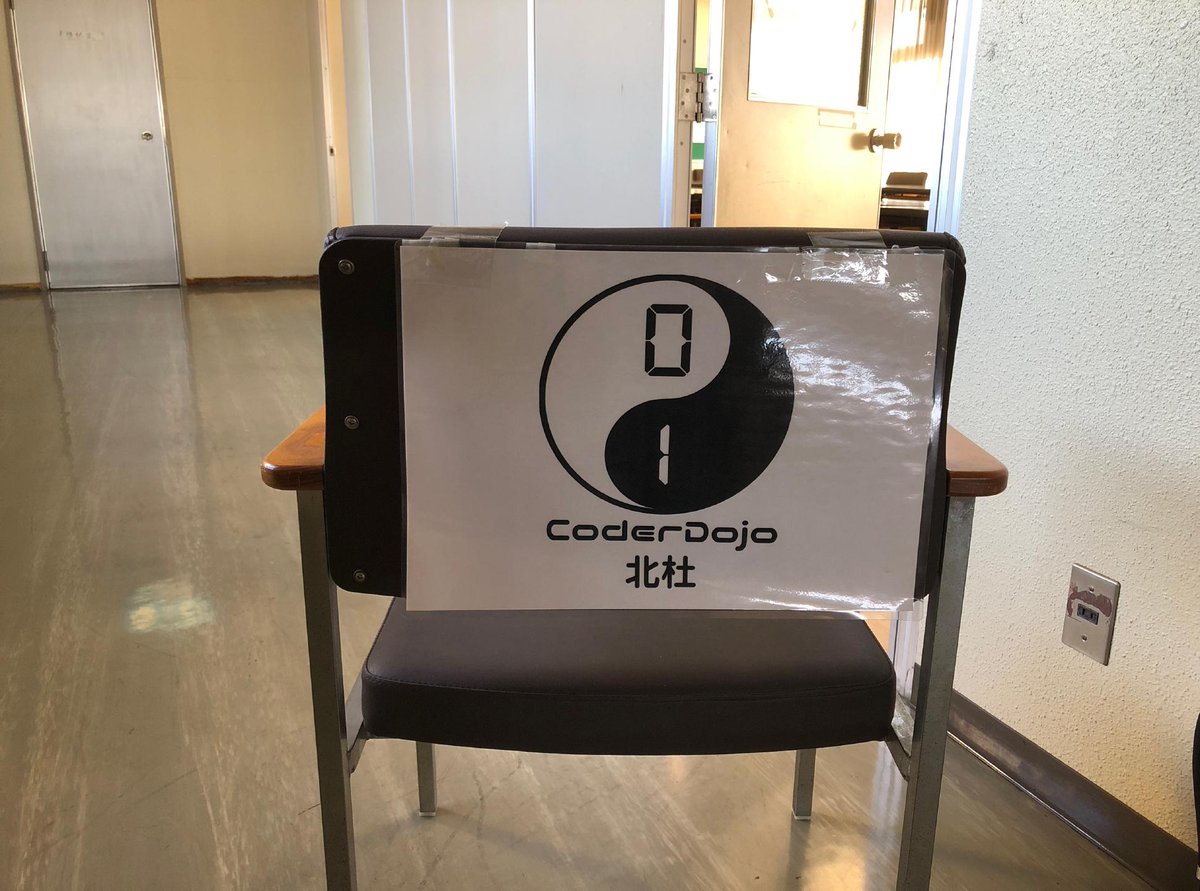 CoderDojoHokuto's tweet image. CoderDojo北杜 第12回 2020年11月29日(日) 午前 開催しました。
今回は、ニンジャの方の参加はなく、メンター 2名(含む主宰)のみでした。
参加予定の方もおりましたが、コロナ禍のご時世ですので、このようなこともあると思います。

少しずつ行いますので、何卒よろしくお願い致します。

#CoderDojo