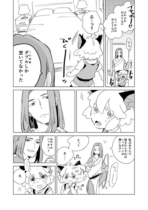 もちろんいいに決まってる 