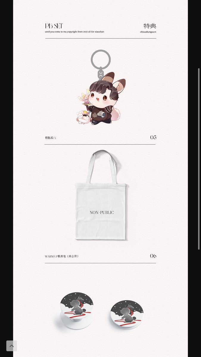 wei2bunny's tweet photo. [INA G.O] HELP RT #wei2fs

Xiao Zhan 2nd Photobook Set by 持续升温·肖战

💰 Photobook set IDR 475,000 / USD 37
💰 Calendar set IDR 235,000 / USD 19

⛔️ Dec 26th 8PM GMT+7
🛍 https://t.co/1csPwsbOaZ https://t.co/rQRjpN0cdk