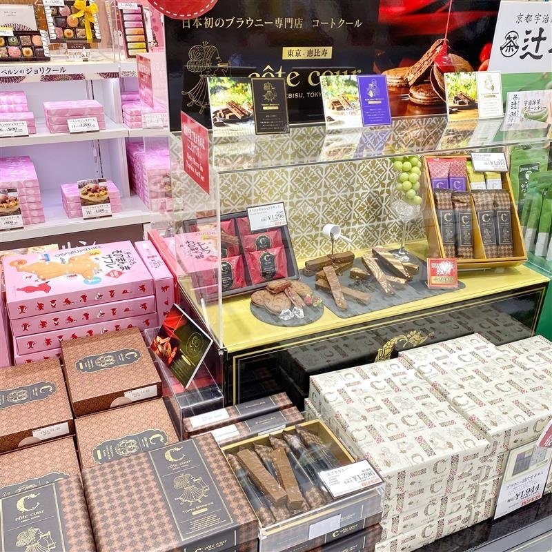 公式 成田空港 東京食賓館 日本初のブラウニー専門店 コートクール 定番商品である 東京ブラウニー は2種類のクーベルチュールチョコレートをブレンドし さらに選び抜いた食材を使用した極上の逸品です ティータイムのお供にいかがですか 21