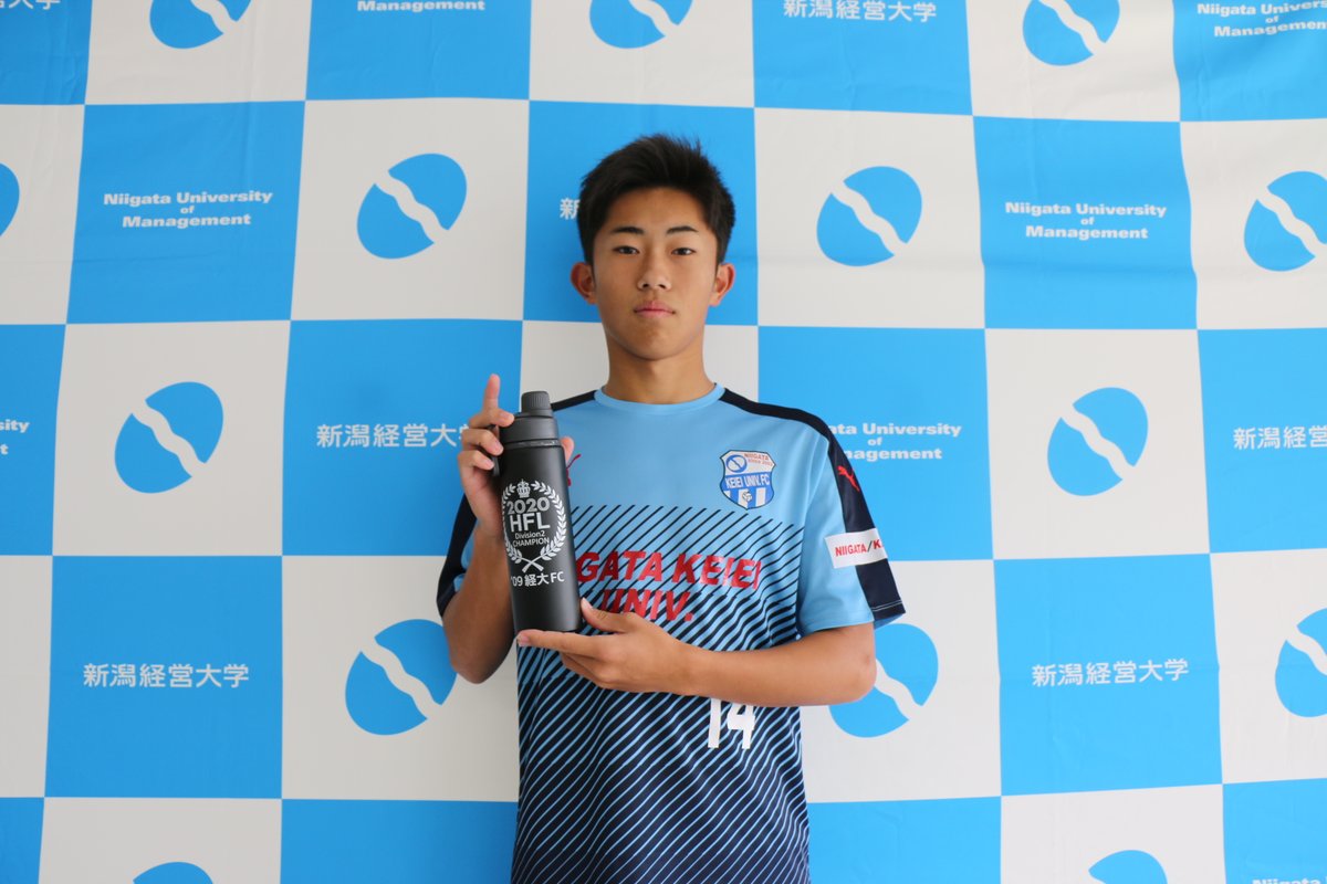 ট ইট র 新潟経営大学サッカー部 1年渡辺琉偉 Fcトリプレッタユース出身 1年間試合に関われて良い経験になりました 来シーズンも頑張ります ট ইট র 新潟経営大学サッカー部 1年渡辺琉偉 Fcトリプレッタユース出身 1年間試合に関われて良い経験になりました 来シーズンも頑張ります