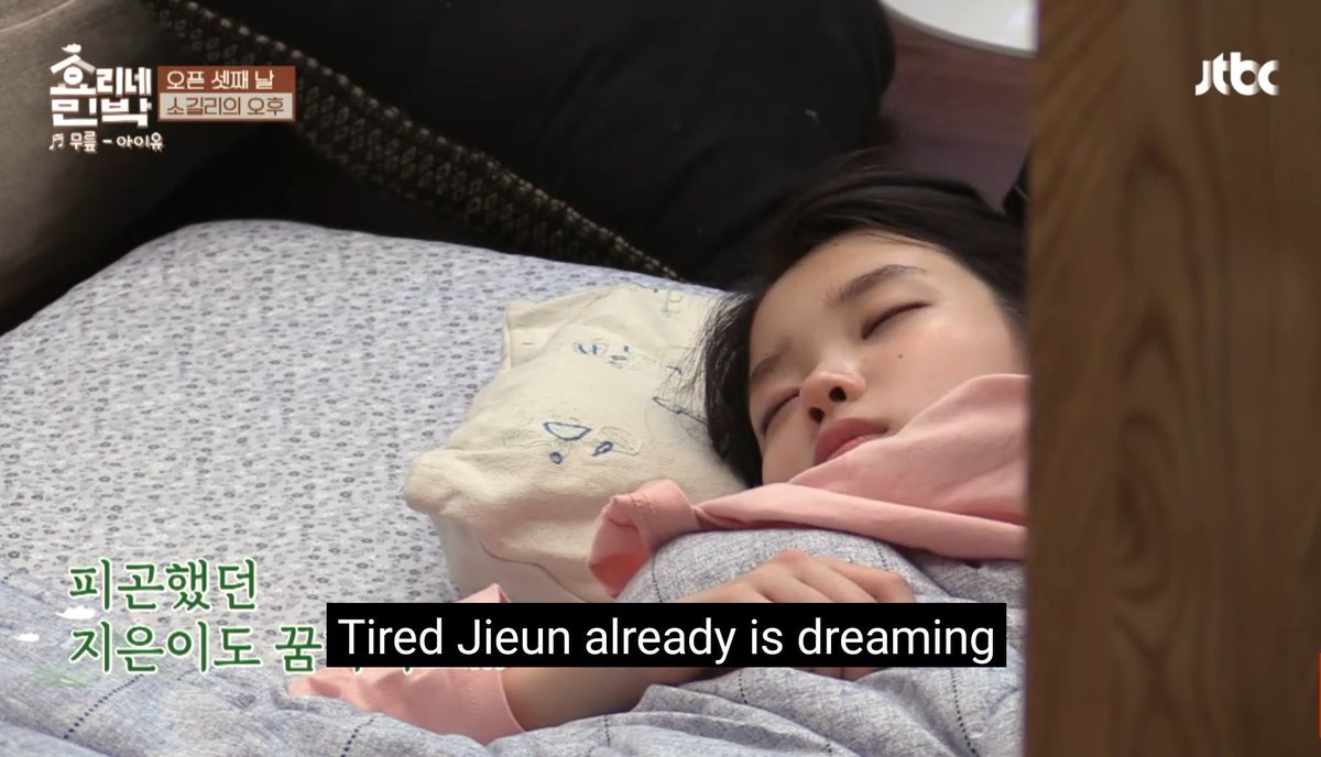 Not a singer-songwriter battling insomnia, but a teenager who’s sleeping well, who sleeps soundly... #IU