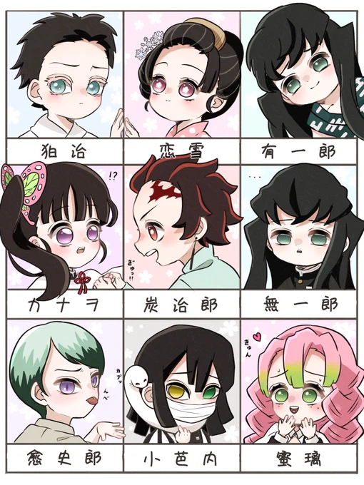 #フォロワーさんの推しが描きたい 
第1弾!!
初めて描くキャラもいて楽しかったです?? 