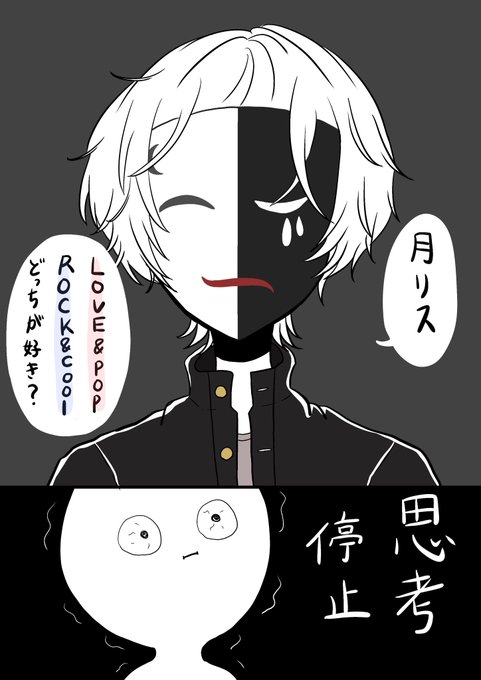 天月イラスト部 を含むマンガ一覧 ツイコミ 仮