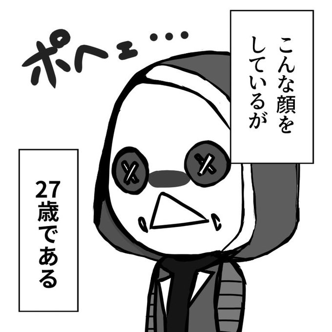 脳の老化のtwitterイラスト検索結果