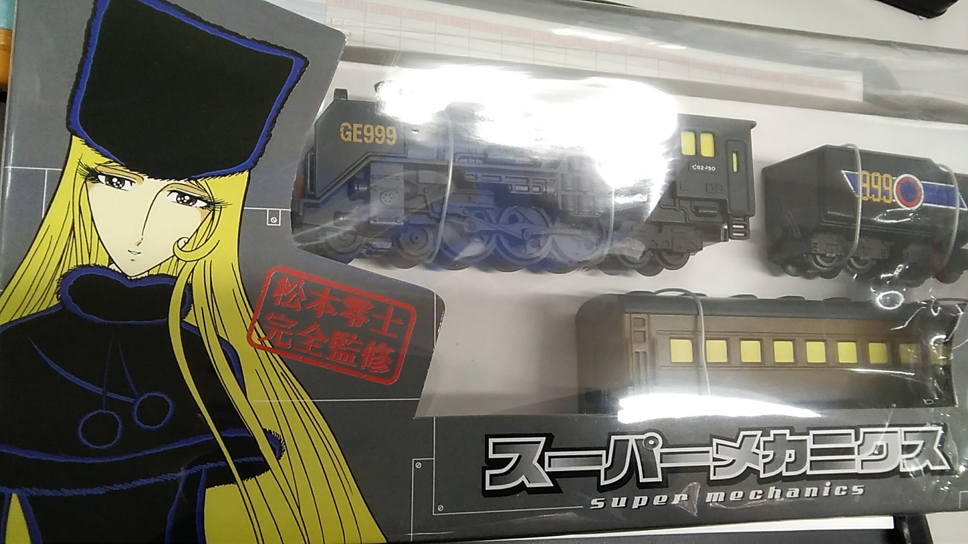 K Books キャラ館 少年まんが 商品紹介 キャラ館では 銀河鉄道999 を松本零士先生監修の フィギュアを展開中です こちらも中々入荷しないお品物ですのでお探しのお客様はお見逃しなく Kbooks キャラ館 銀河鉄道999 フィギュア 買取も大募集