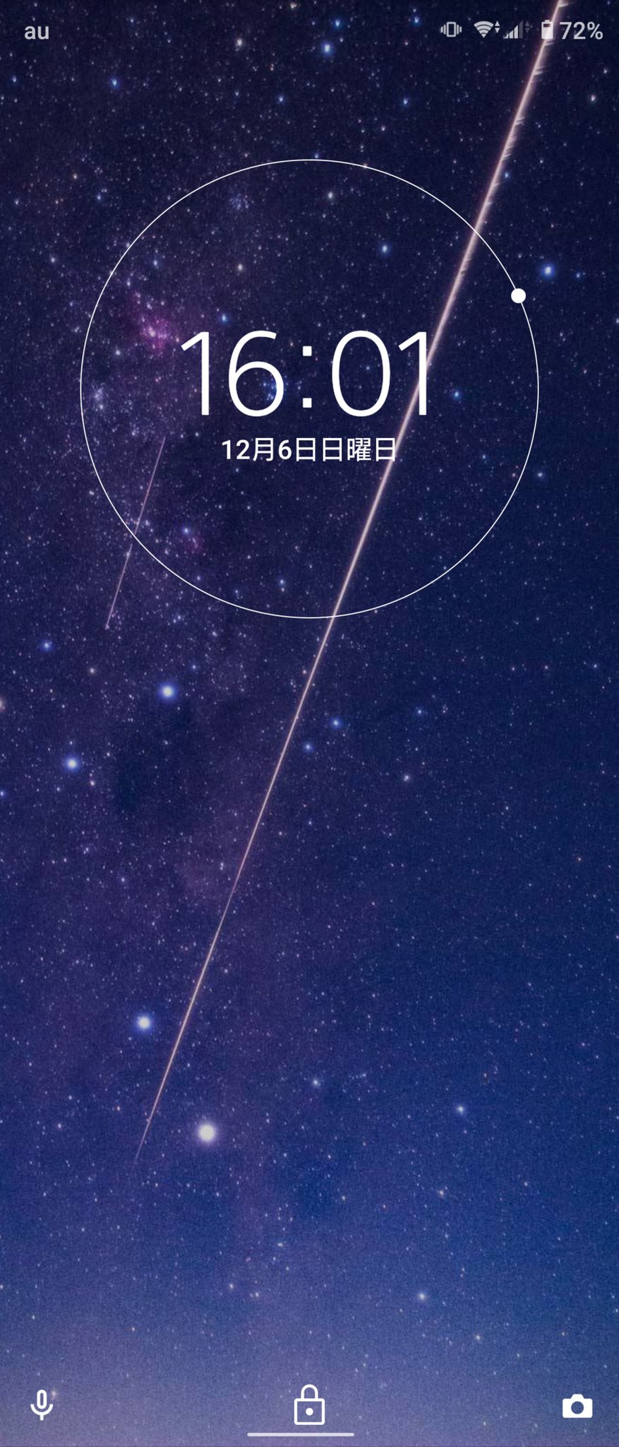ヨコシマ On Twitter はやぶさ2の帰還画像を壁紙にしたらいいかんじ Https T Co Hrs6aqb8m5 Twitter