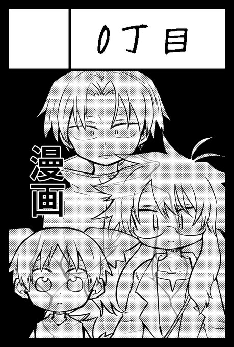 COMITIA135もうしこんだ。 