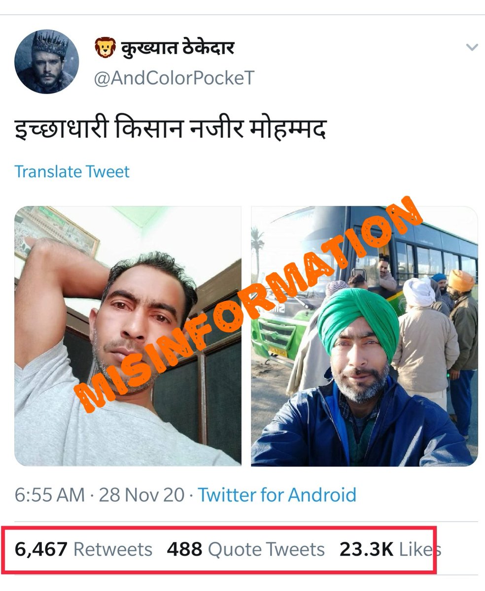 A photo that predates both the farmers' protest and the introduction of agricultural reform ordinances approved in June was falsely shared as Muslim man disguised as Sikh to participate in the agitation.  #AltNewsFactCheck 2/n https://www.altnews.in/photo-predating-farmer-protests-viral-as-muslim-man-disguised-as-sikh-farmer-during-protests/?utm_source=website&utm_medium=social-media&utm_campaign=newpost