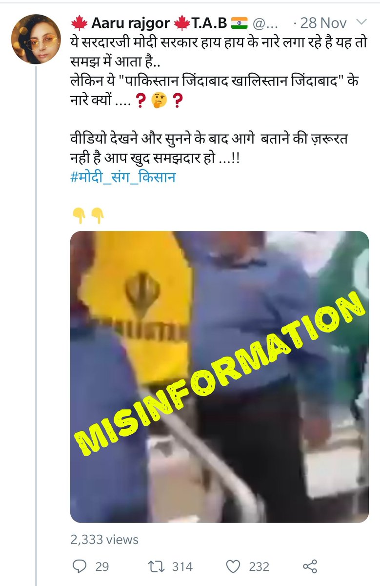 An old video of few Sikhs along with Pakistani fans raising pro-Pak, Khalistan chants during cricket World Cup match in UK is viral as farmers' protest. BJP's Priti Gandhi, Punit Agwaral shared this and later took it down.  #AltNewsFactCheck 4/n https://www.altnews.in/old-video-from-uk-viral-as-farmers-raising-pro-pak-and-khalistan-slogans-during-protests/?utm_source=website&utm_medium=social-media&utm_campaign=newpost