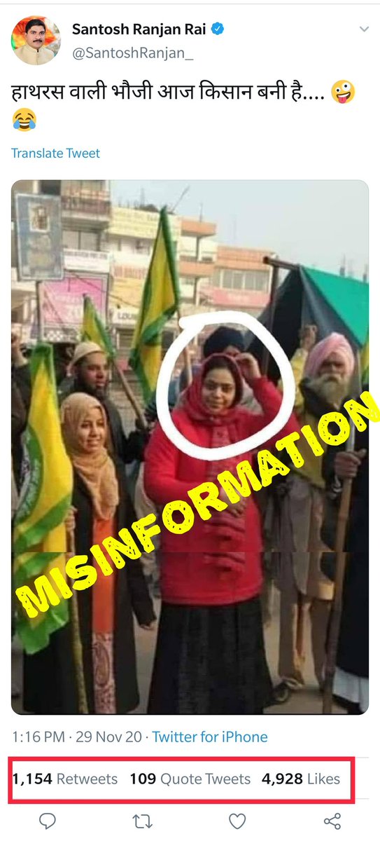 A photograph shot during anti-CAA protests in Shaheen Bagh in February has been shared with the false claim that it shows 'Hathras Bhabhi' at farmers' protest.  #AltNewsFactCheck 5/n https://www.altnews.in/old-photo-from-anti-caa-protest-shared-as-hathras-bhabhi-at-farmers-protest/?utm_source=website&utm_medium=social-media&utm_campaign=newpost