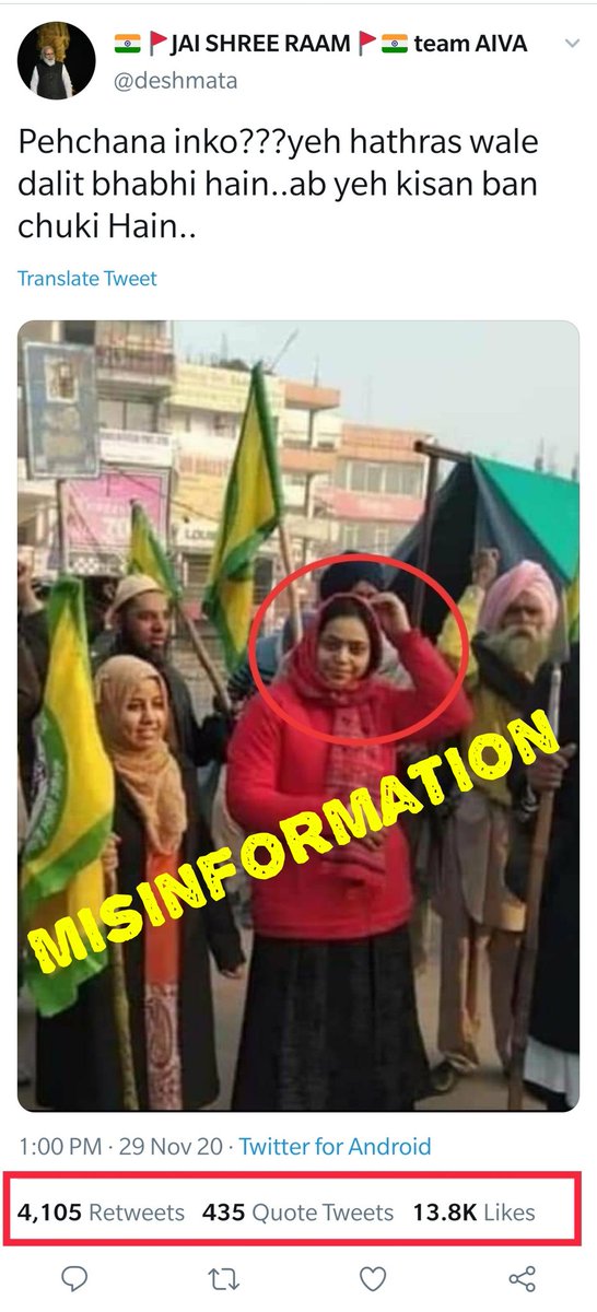 A photograph shot during anti-CAA protests in Shaheen Bagh in February has been shared with the false claim that it shows 'Hathras Bhabhi' at farmers' protest.  #AltNewsFactCheck 5/n https://www.altnews.in/old-photo-from-anti-caa-protest-shared-as-hathras-bhabhi-at-farmers-protest/?utm_source=website&utm_medium=social-media&utm_campaign=newpost