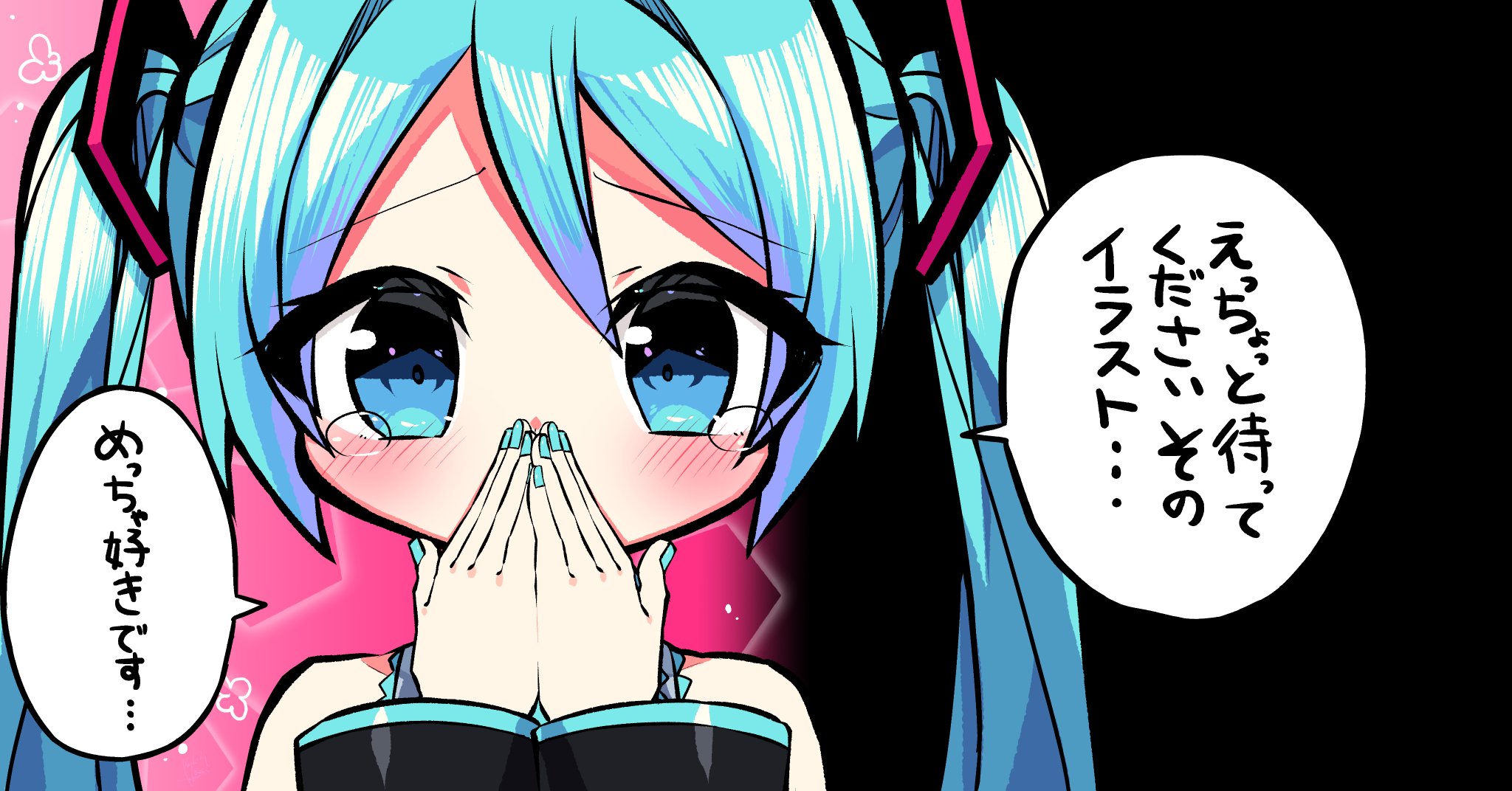 香咲さくら リュック予約受付中 これが私の代表作 サムネマジックが代表作ですかね