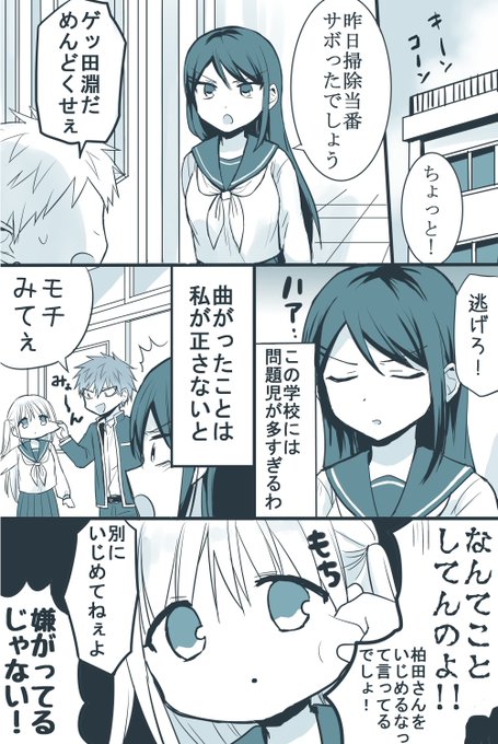 も のさん がハッシュタグ 顔に出ない柏田さんと顔に出る太田君 をつけたツイート一覧 1 Whotwi グラフィカルtwitter分析 も のさん がハッシュタグ 顔に出ない柏田さんと顔に出る太田君 をつけたツイート一覧 1 Whotwi グラフィカルtwitter分析
