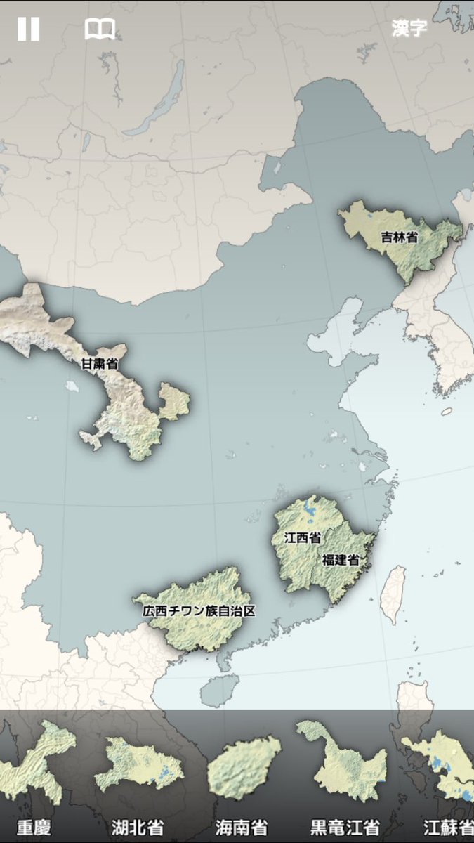 世界地理フレーク 地理マニア もしも都道府県クイズが簡単過ぎると感じたら こちらのパズルがオススメです 世界49の国 と地域で遊べるパズルで世界の地域に詳しくなれます ロシアとトルコとフィリピンが変態みたいに難しいですが 好きな人は好きなはず