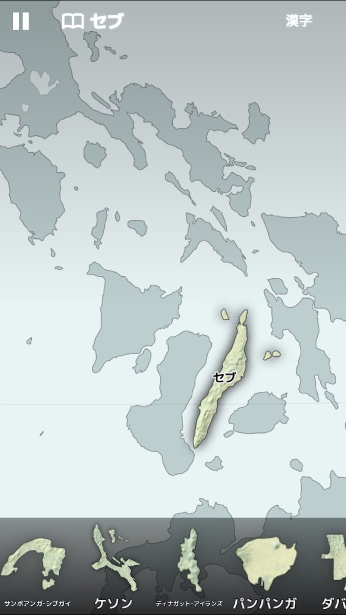 世界地理フレーク 地理マニア もしも都道府県クイズが簡単過ぎると感じたら こちらのパズルがオススメです 世界 49の国と地域で遊べるパズルで世界の地域に詳しくなれます ロシアとトルコとフィリピンが変態みたいに難しいですが 好きな人は好きなはず