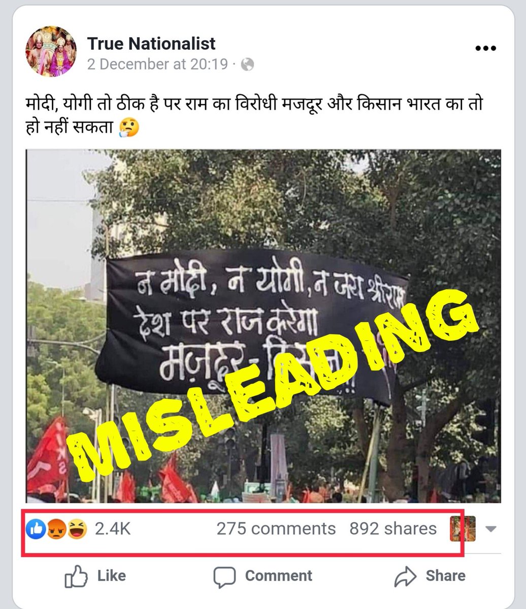 An AIKS banner from 2018 farmers' protest has been misrepresented by BJP members and supporters to suggest the recent peasant movement has 'ulterior' motives.  #AltNewsFactCheck 10/n https://www.altnews.in/banner-from-a-2018-farmers-protest-by-aiks-shared-as-recent/?utm_source=website&utm_medium=social-media&utm_campaign=newpost