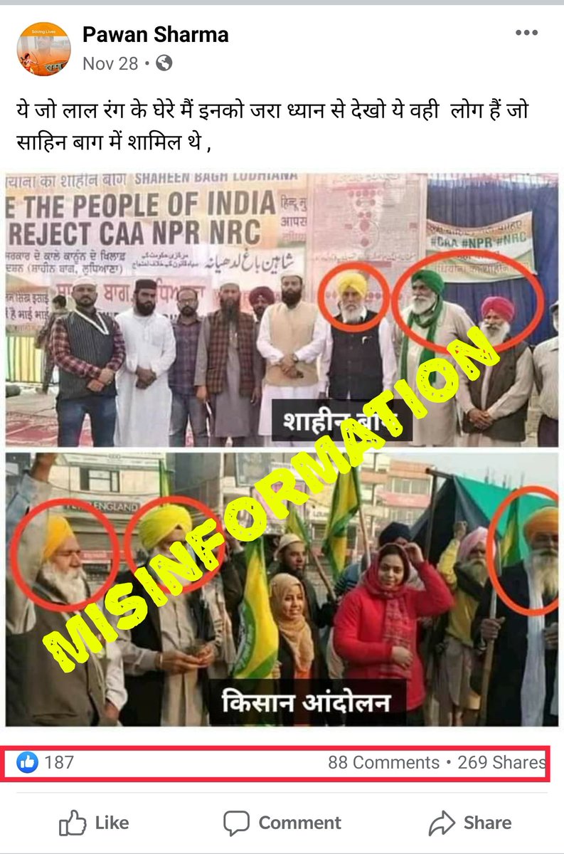 Photos of anti-CAA protests at Shaheen Bagh were shared with the false claim that the same protesters were spotted at farmers' protest.  #AltNewsFactCheck 12/n  https://www.altnews.in/old-images-of-shaheen-bagh-shared-as-fake-farmers-join-recent-farmer-protest/?utm_source=website&utm_medium=social-media&utm_campaign=newpost
