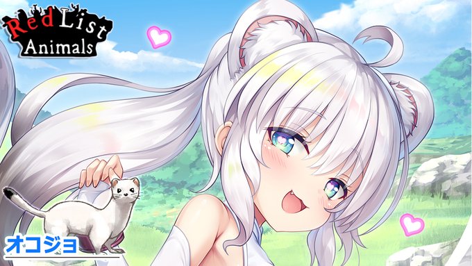 以前のオコジョさんの進捗!(顔アップ)
そのうち色々とあれこれして公開できればと思います 