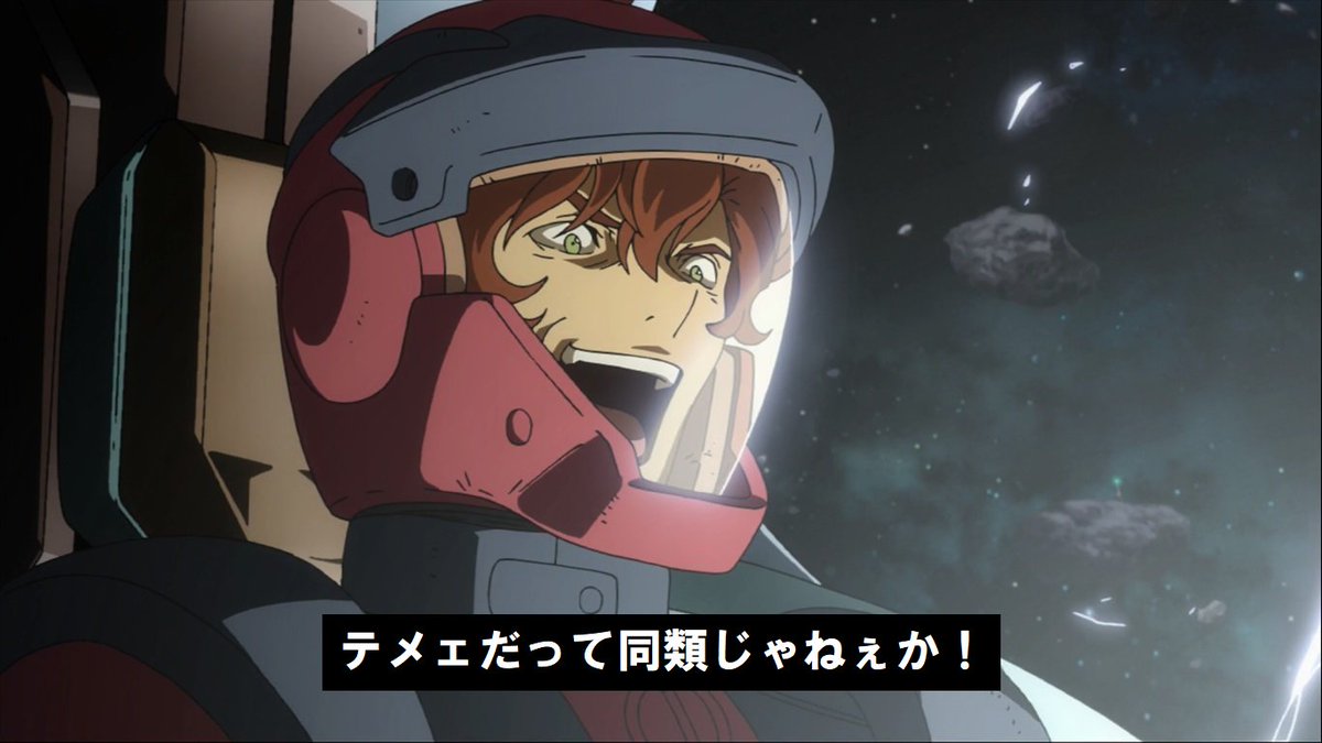 アリー アル サーシェス Ariaruoo Twitter