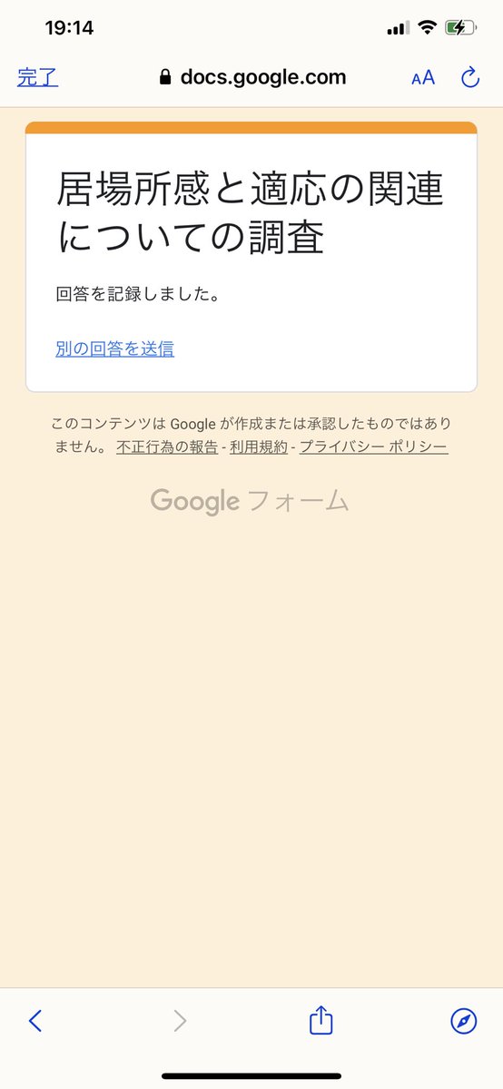 sotsuron_ts's tweet photo. @Okm4xuT5LG6PSRW 回答させて頂きました！ https://t.co/WkuzLOsKyq
