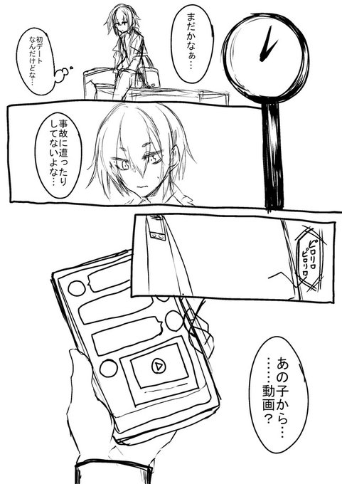 NTR返しに逆NTR
奥が深いですわね… 