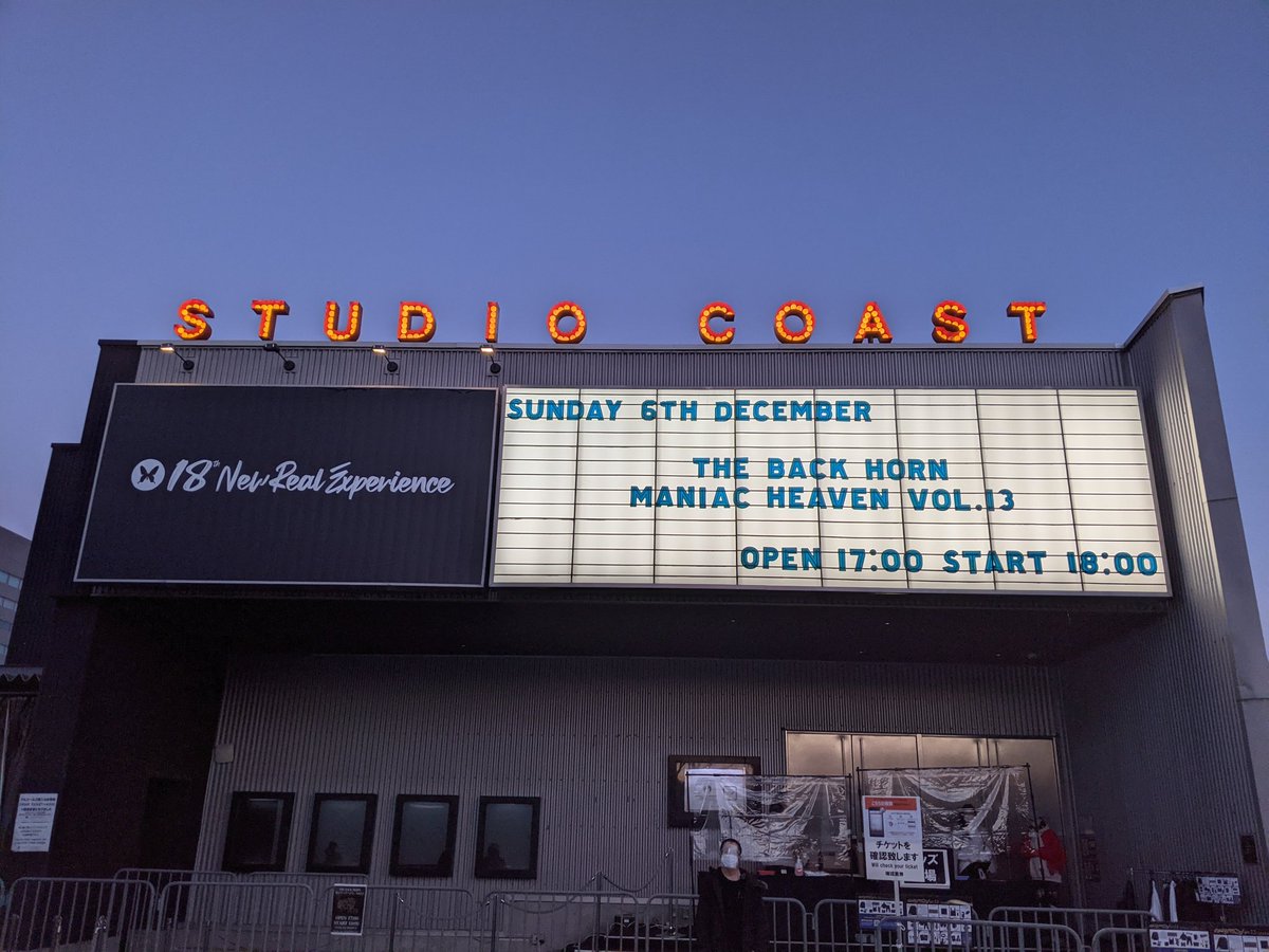 pan_mistake's tweet photo. チケット当たったので、一年以上ぶりにライブ https://t.co/ew3xAAqDMk