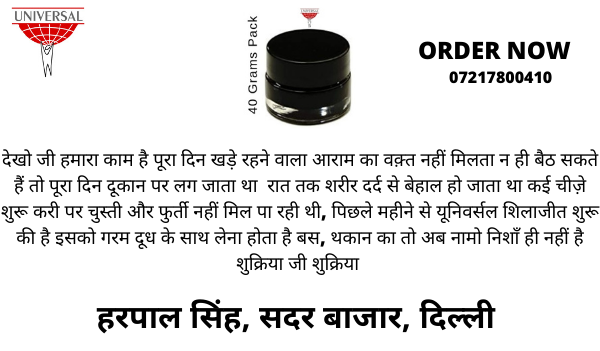 BestShilajit's tweet photo. थ��ान का तो अब नामो निशाँ ही नहीं है शुक्रिया जी शुक्रिया

हरपाल सिंह, सदर बाजार, दिल्ली https://t.co/NorIatpiUr