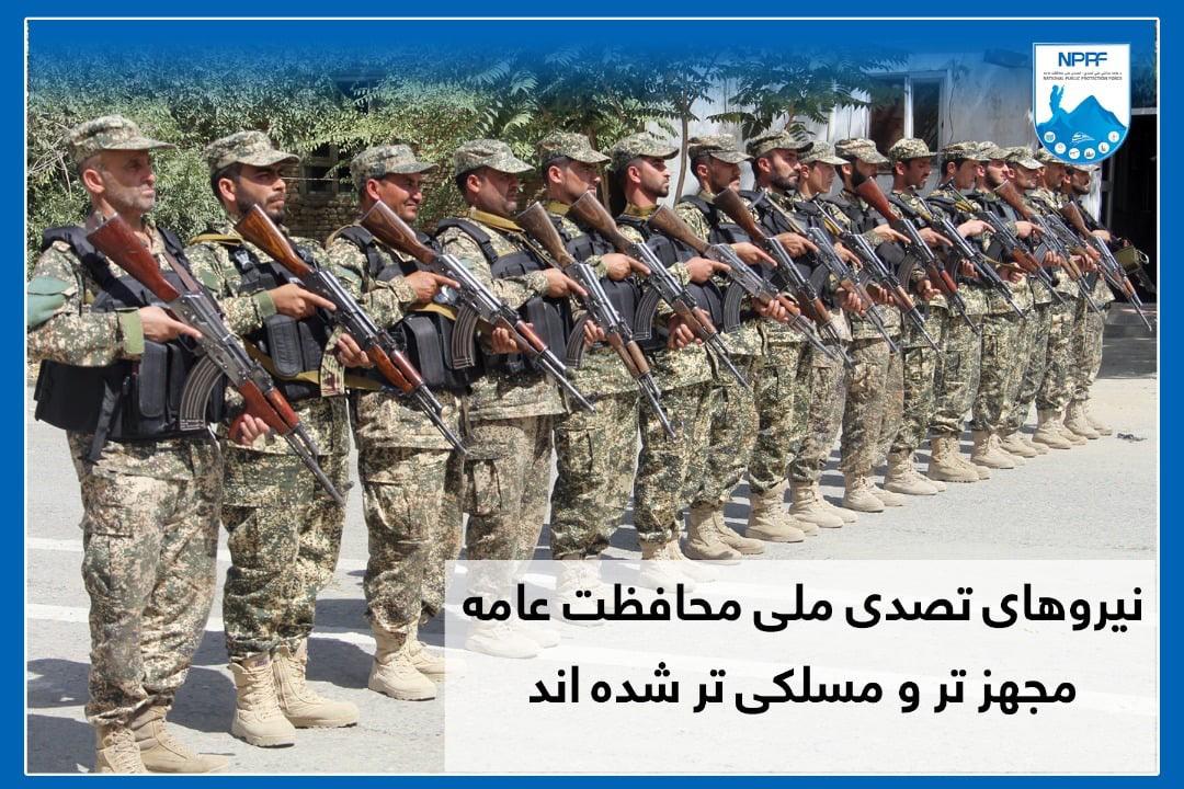 NPPF_AFG's tweet photo. دد عامه ساتنې ملي تصدي هېواد کې د اقتصادي ودې لپاره خوندي چاپېريال رامنځ ته کوي.
که تاسو شخصي پوهنتون، شخصي بانک، زرګرۍ، صرافۍ، مارکېټونه او شرکتونه لرئ، د امنيت په موخه له عامه ساتنې ملي تصدۍ څخه ساتونکي وغواړئ او خپل سر او پانګه خوندي کړئ. https://t.co/Ujq0UdNhtE