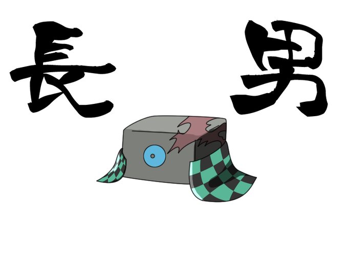 ぽへチャンネルのtwitterイラスト検索結果 ぽへチャンネルのtwitterイラスト検索結果